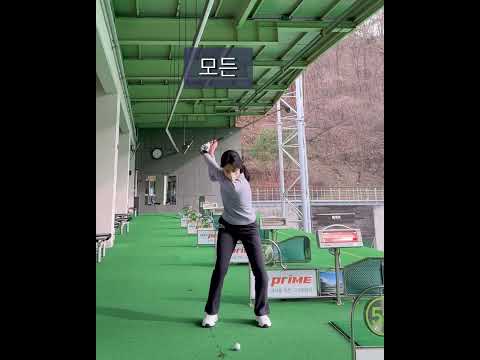 [KLPGA 문서율] 클럽 상관없는 클럽별 동일한 하프스윙 모양 ( #golf #골프 #golfswing #골프스윙 #문서율 #레슨 #레슨문의 #klpga #여자프로 #프로 )