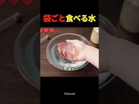 食べられる水玉の秘密