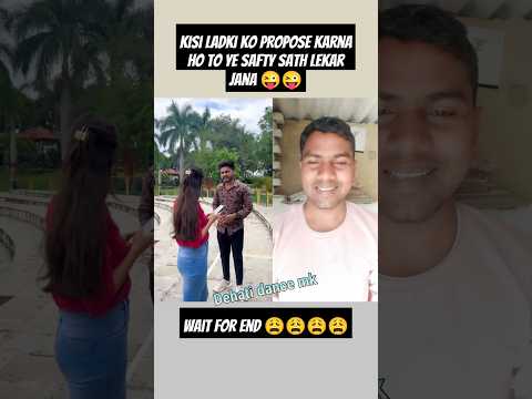Kisi Ladki Ko propose Karna Ho To Ye Safty Sath Lekar Jana 😜😜 #shorts #comedy #dehatidancemk