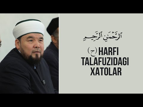 "Ha" (ح)  harfi talafuzidagi xatolar