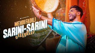 Mehdi Fadili - Sarini [Official Music Video] | (مهدي فاضيلي - ساريني (فيديو كليب