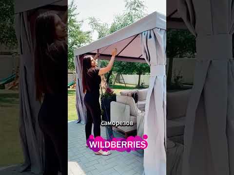 Лучшая находка для дачи за копейки с ВБ. #вайлбериз #wildberries #товарыдлядома #вб #находки #дача