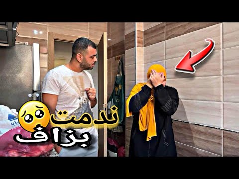 مقلب الغيرة في زوجي المصري ندمني🤦‍♀️دار ليا شوهة😱|صدمتني ردت فعله🔥