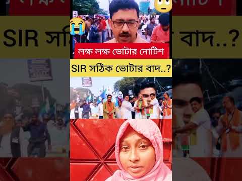 āĻŦāĻŋāĻā§āĻĒāĻŋ āύā§āϤāĻžāĻĻā§āϰ āĻŦāĻžāĻĄāĻŧāĻŋ āĻā§āϰāĻžāĻāϝāĻŧā§āϰ āĻšā§*āĻŽ*āĻāĻŋ #shorts #viral #trending #youtubeshorts @MrBeast