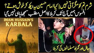 Yazid Died, But Yazidism Lives – The Real Lesson of Karbala #karbla #waqia-karbla #imamHussain