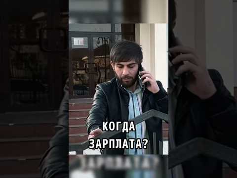 РАСПЛАТИТЕСЬ С НАЁМНЫМ РАБОТНИКОМ ПОКА НЕ ВЫСОХНЕТ ЕГО ПОТ!