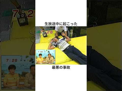 1998年フジテレビの情報番組”めざましテレビ”のとあるコーナーで入社4年目の菊間千乃アナに起こった悲劇 #菊間千乃アナ #フジテレビ #事故 #解説 #ジケンだヨ