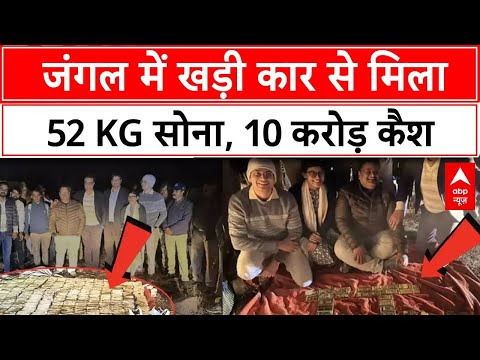 Bhopal IT Raid : काली कमाई के कितने 'कुबेर' ? तीन रेड...खुल गया भेद! Breaking News