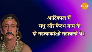 आज हम तुम्हारे पिता के ऋणी हो गए | रावण | Ramayan Dialogues Compilation