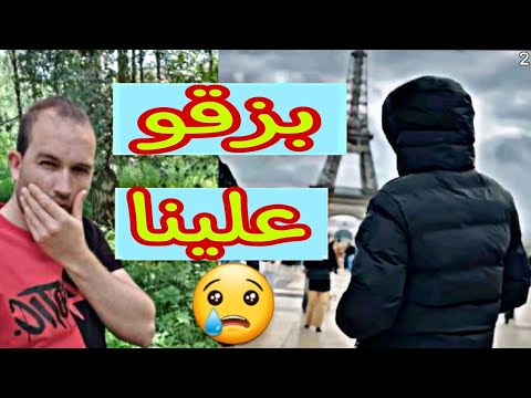 لعسكر عراونا و عفسو وبزقو علينا