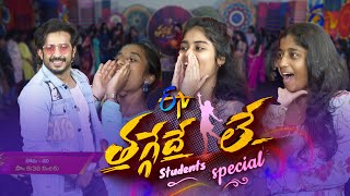 Thaggede Le  | Episode - 04 Promo | Students Special | Anchor Ravi | Mon-Sat @5:30pm | on ETV