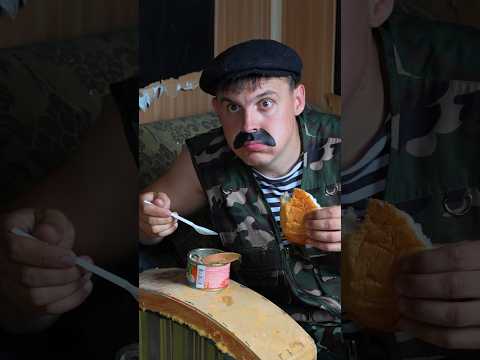 ПЕТРОВИЧ И СЕРЕГА СПАСАЮТ МИР😂#shorts