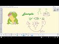Factoring Trinomials with Leading Coefficients