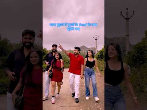Reel Ka Dard 🤣❤️ | WhatsApp Love Status 💕 | Couplegoals | Shubnandu #shorts