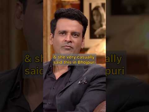 Manoj Bajpayee shared his mother’s words of wisdom@jiohotstarreality @colorstv @TheAnupamKherShow Tabu