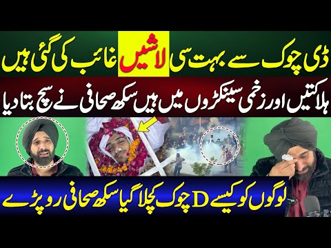 You Will NEVER believe What Happened at D-Chowk | Harmeet Singh Exclusive Talk