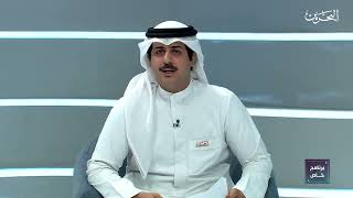 مداخلة السيد أحمد الجامع مدير إدارة خدمات المشتركين حول برنامج “تقييم” مراكز الخدمة الحكومية