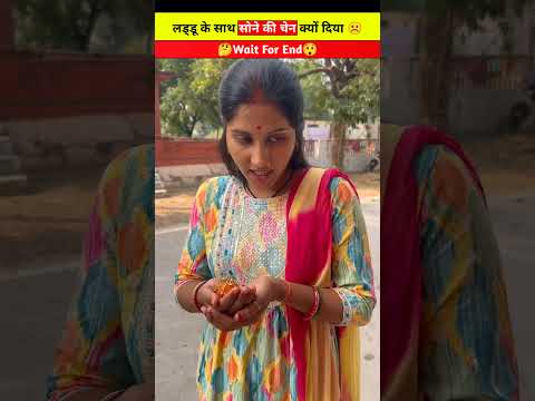 प्रसाद के साथ दिया सोने की चेन ?~ mini wood toy- woodworking art skills/ hands crafts #shorts