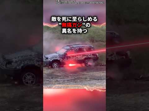 痛みを感じることなく死に至る無痛ガンの正体