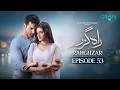 Rahguzar Episode 53 (Subtitles) 15th July 2026  Hira Mani - Mohib Mirza  Green TV Entertainment