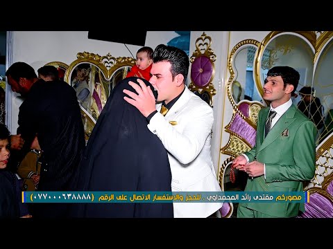 زفاف ابن العم علي سالم جاسم البطبوطي ج3