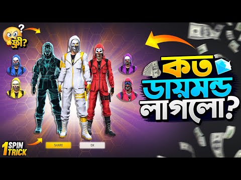 Golden Top Criminal Ring Event || New Ring Event Unlock || FF New Event Today || Free Fire New Event