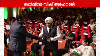 ഇന്ത്യന്‍ ഓഫ് ദി ഇയര്‍ പുരസ്‌ക്കാരം ബല്‍വീന്ദര്‍ സിംഗിന്