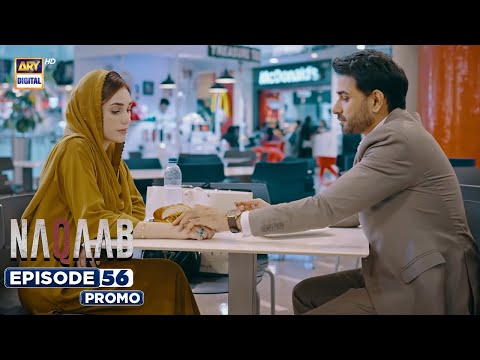 Naqaab EP 56 | Promo | Ali Ansari | Humayoun Ashraf | Hina Tariq | Ghana Ali | ARY Digital