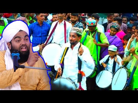 Islam mein Dhol bajana haram hai | Islam mein Dhol bajana haram Hai