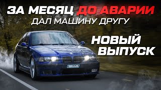 Легендарная BMW E36 2JZ 1200 hp еще удивляет! Дрифт на любимой машине