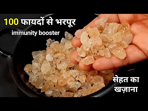 बस रोज़ाना सर्दियों मे इसे 1 चम्मच खालो 100 साल तक हडियां मजबूत रहेगी और जोड़ो का दर्द कभी नहीं होगा