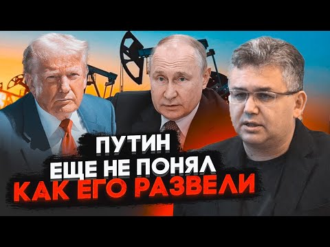 💥ГАЛЛЯМОВ: Трамп доб'є росію остаточно - вже найближчим часом, путін сильно помилився