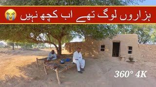 360° 4K Video •  Historical Old Collapsed Village in Pakistan