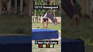 15/15 Homeguard qulified #homeguard #highjump #1600metertimetriel #biharpolice #jigraa