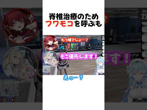 【holoGTA】フワモコに振り回される船長とラミィ#shorts 【宝鐘マリン/フワモコ/雪花ラミィ/白銀ノエル】【ホロライブ/切り抜き】