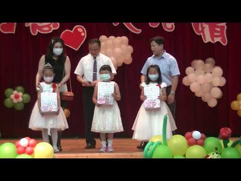 台南市大港國小附設幼兒園第15屆畢業生頒獎 - YouTube