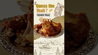 Clue 3 is here, and it’s the royal 'Tabakh Maaz'. Are the clues adding up? Tell us your guess below!