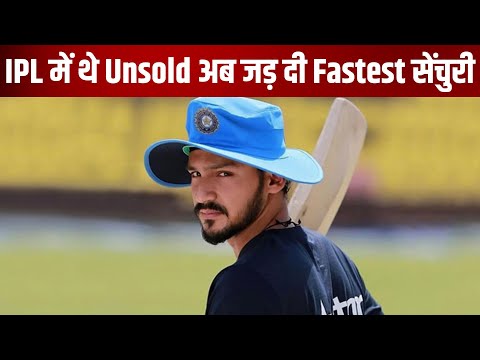 This unsold player in IPL 2025 scores fastest century in List A cricket