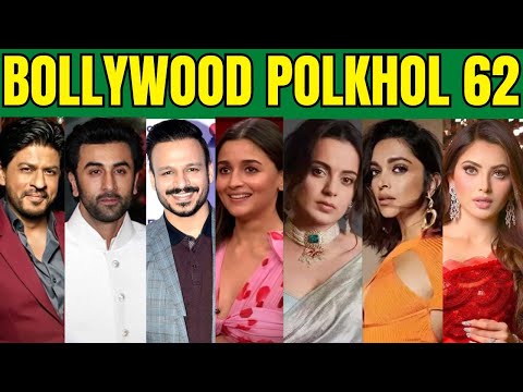 Bollywood Polkhol 62 | KRK #bollywoodkhabar #bollywoodnews #bollywoodgossips #krkreview #krk #john