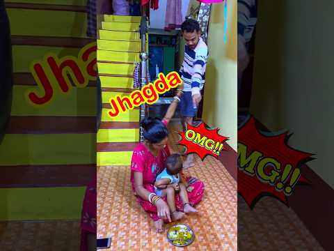 JHAGDA mini vlog😲 #shorts #minivlog #latest #update #husbandwife #yt