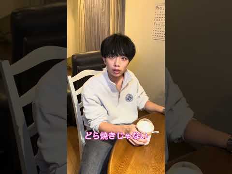 兄のスタバ豚汁に変えてみた