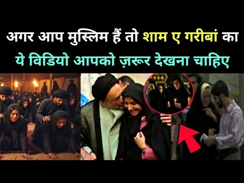 Sham E Gariban Mein Light Band Karke Kya Hota Hai ? || Reality Of Sham E Gariban @IslamiAkhlaq 