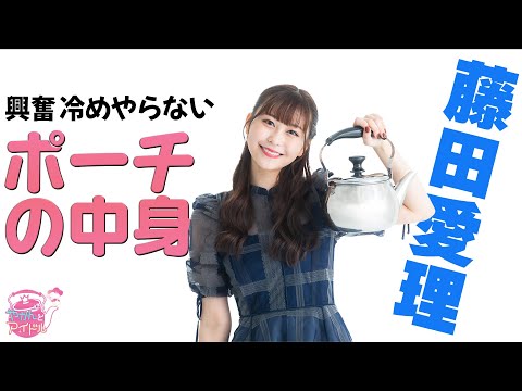 [Kettle & Idol] CROWN POP Airi Fujita's cuteness boils over! #2