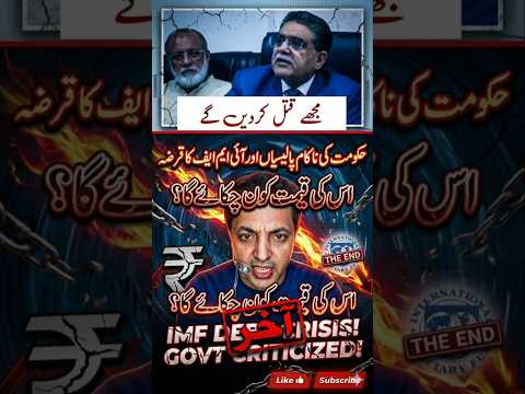 عمران خان: زبردست ویڈیو #pti