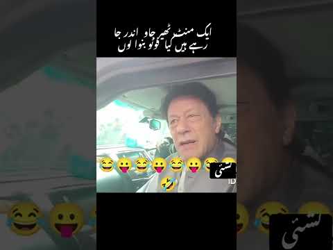 #imrankhan