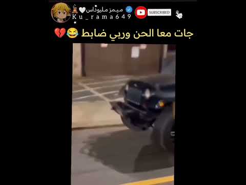 طرب😂💔 #نطالب_بطرد_الاوتاكو_لليابان #اوتاكو_للابد