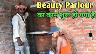 Beauty Parlour ka kam shuru ho gaya hai Laduary Gaon me