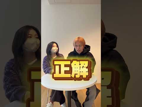 誰の家でしょうか？？#shorts