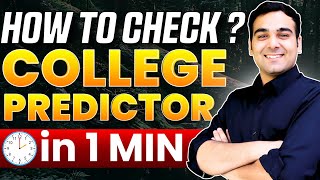 AI College Predictor Tool 🔥 | How to check in 1 Minute? #cuet