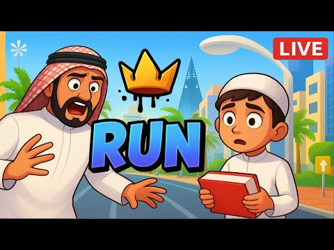 Shadow Alnahsha Run Live stream | Playing Solo | Streaming with Chalange